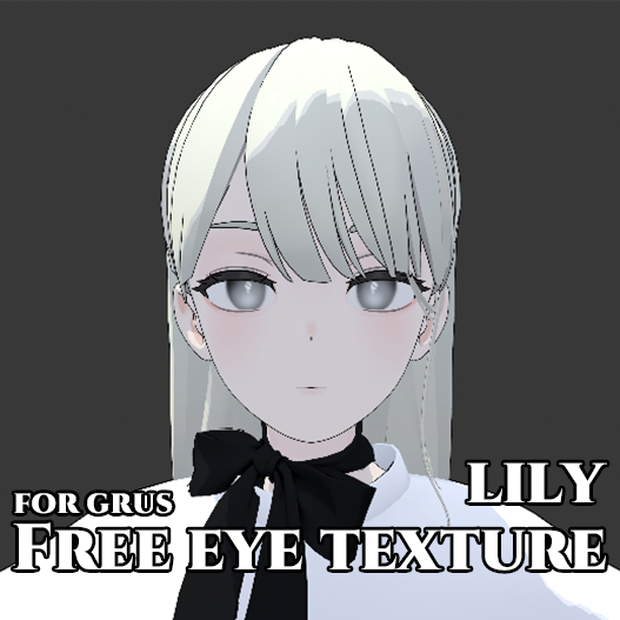 Grus Free eye texture