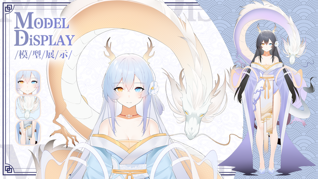 【Vts】【VTuber向け】【Live2D量り売りモデル】🌟和風ヘテロクロミアの二色の竜の娘、🌟レトロな画風、🌟男性でも女性でもどちらでも素晴らしい！！！🥰