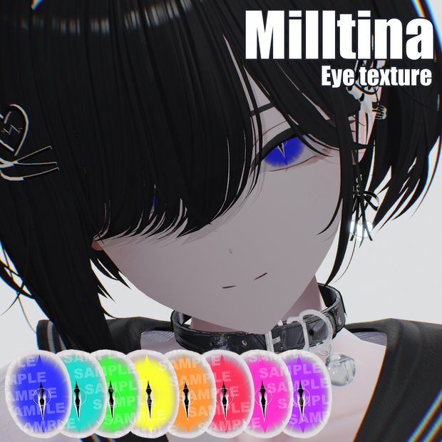 【ミルティナ/Milltina】eye texture