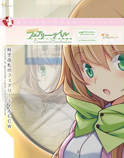 ジュビア アクスタ フェアリーテイル Memorial Guild Party グッズ