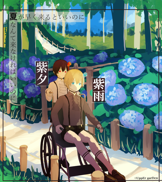紫雨＆紫夕【VRC向けアバター】