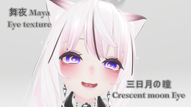 三日月の瞳　Crescent moon Eye