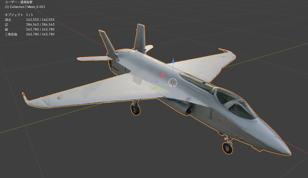 戦闘飛行機（3Dモデル）
