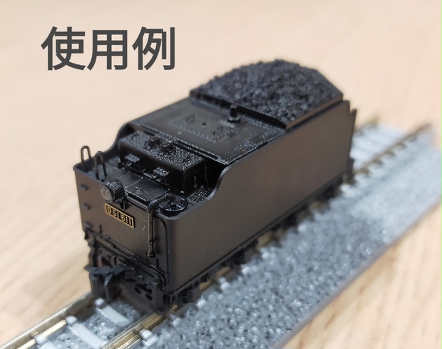 天賞堂 蒸気機関車 真鍮 HOゲージ ノーザンパシフィック 