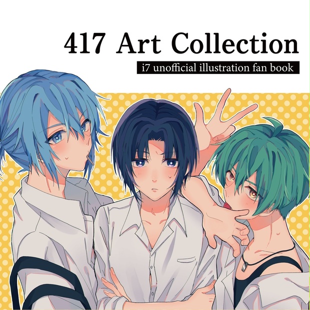 417 Art Collection - ふわふわパンケーキ - BOOTH