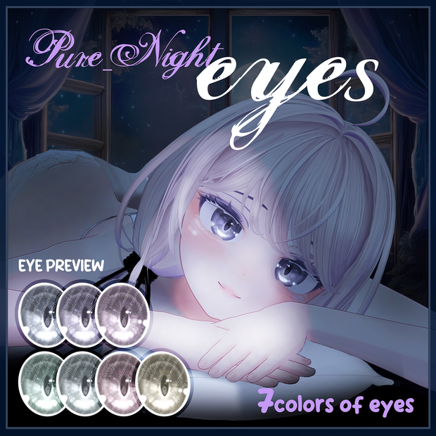🔥45% OFF!🔥 Pure Night eyes / makeup🦡【✅8アバター対応】