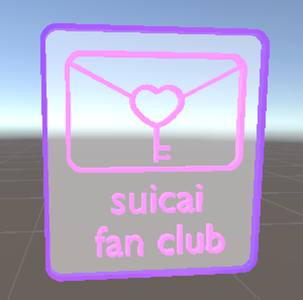 suicai fan club バッジ