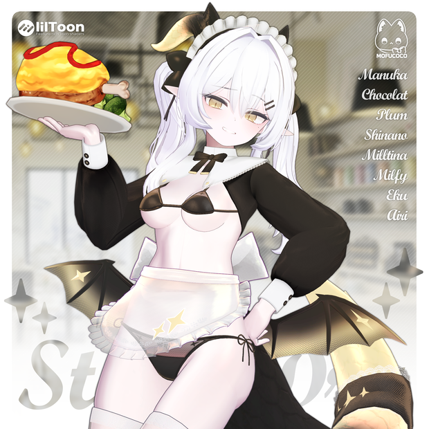 【8アバター対応】 ✦Stella Dra Maid✦
