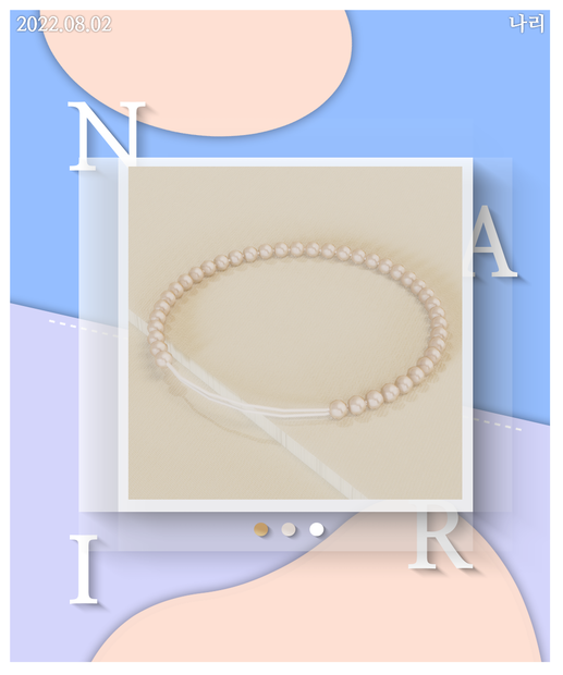 Pearl Bracelets V.1