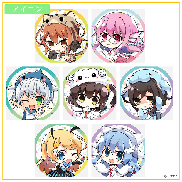 【無料配布】アイコン＜全７種＞【LOST:SMILE kigurumi】