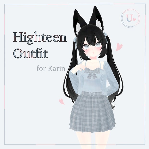 カリン (Karin) - ハイティーン highteen_outfit