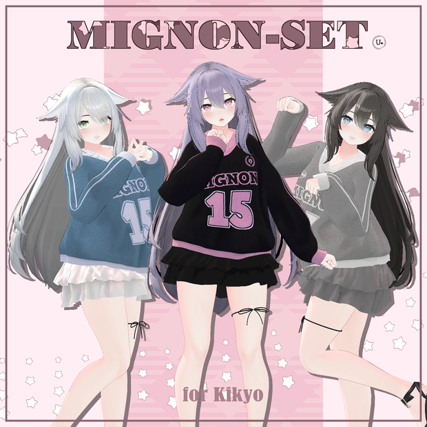 桔梗(Kikyo) - MIGNON Set