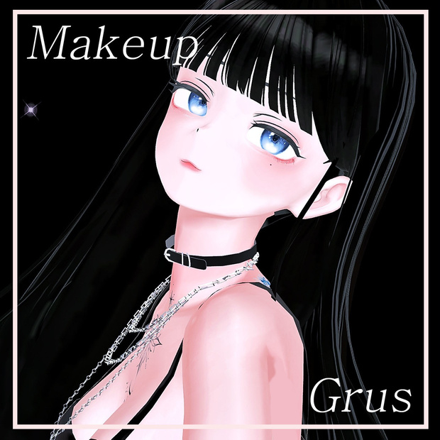 [Grus] DailyMakeup Package (+Bonus Underwear!)