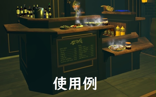 【VRchat】バーカウンター【アイリッシュパブ】