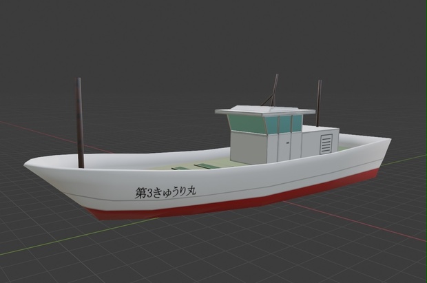 【VRchat】漁船【ローポリ】