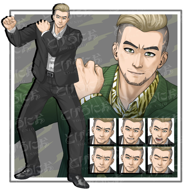 【表情差分6種＋服装差分2種】ガラの悪いスーツ男性