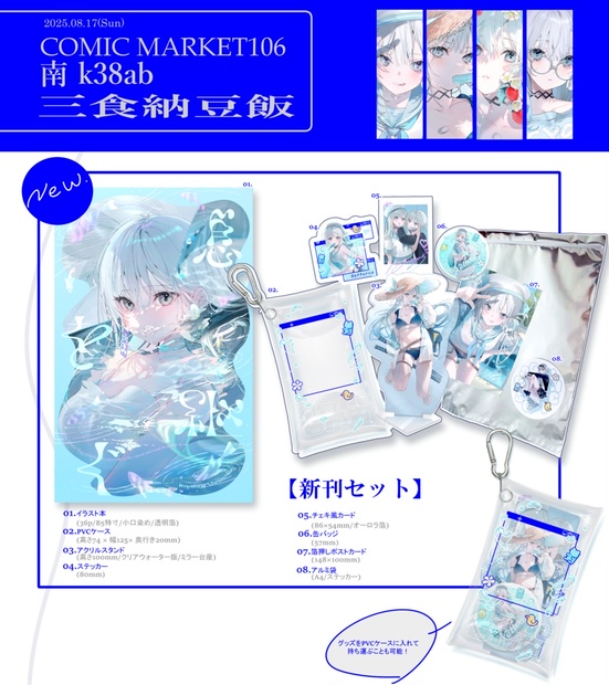 a3f5388a-361a-4ca5-b6d3-