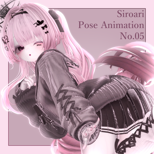 Siroari Pose Animation No.05 【Unity撮影向けポーズ集】【全28種】