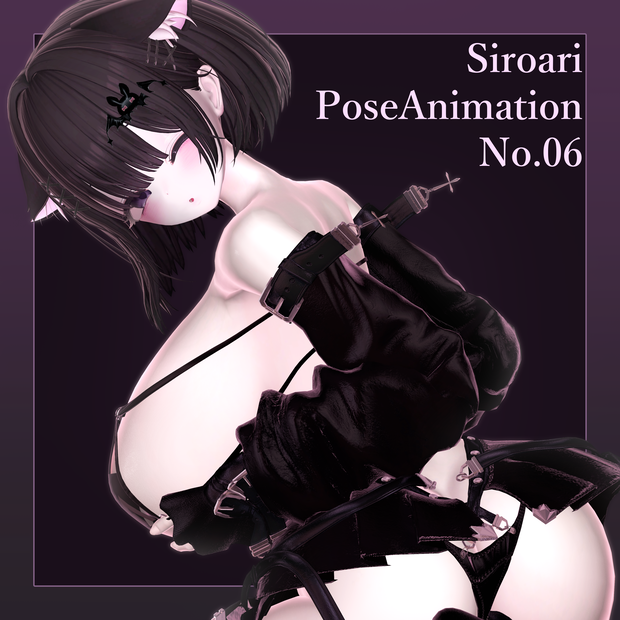 Siroari Pose Animation No.06 【Unity撮影向けポーズ集】【全28種】