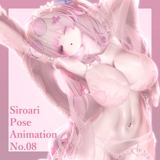 Siroari Pose Animation No.08 【Unity撮影向けポーズ集】【全28種】