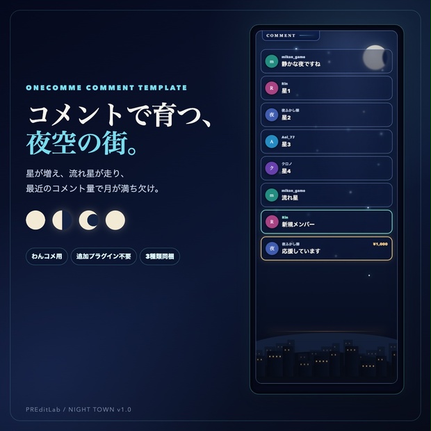 NIGHT TOWNの商品サムネイル