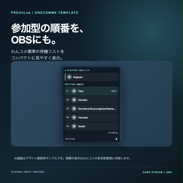 ORDER OVERLAYの商品サムネイル