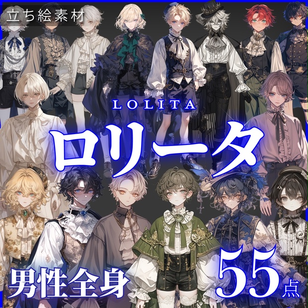 専用ページです❤️素材まとめ売り 無料背景一括DL - BOOTH