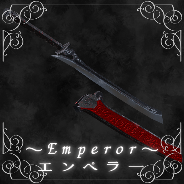 炎上刀 エンペラー ～Emperor～