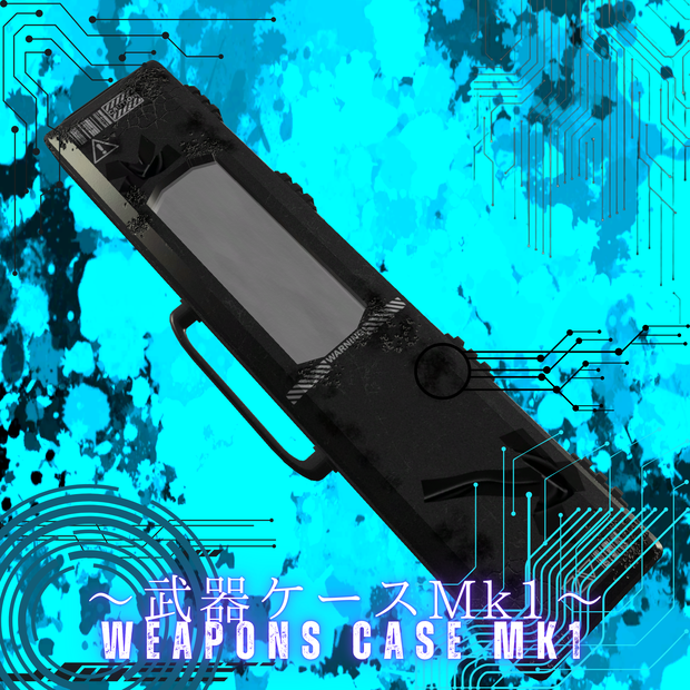 ただの武器ケース～Weapons Case Mk1～