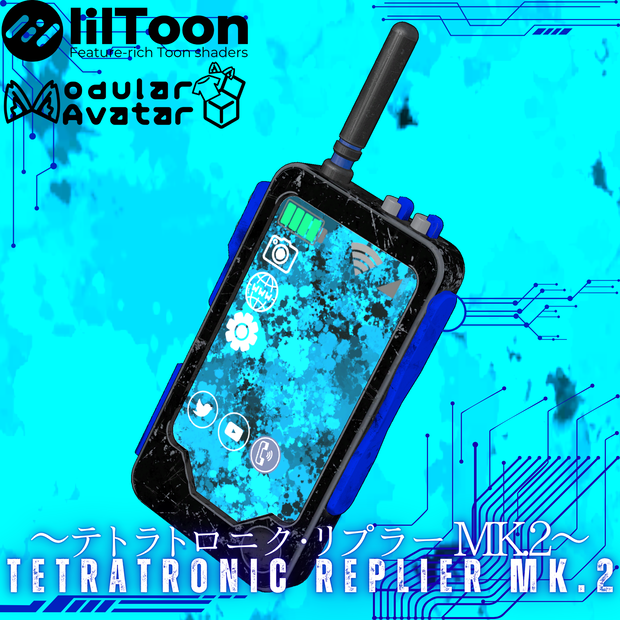 スマホ型ライト ～テトラトロニク・リプラー MK.2～ Tetratronic Replier MK.2