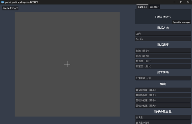 Simple Particle Maker