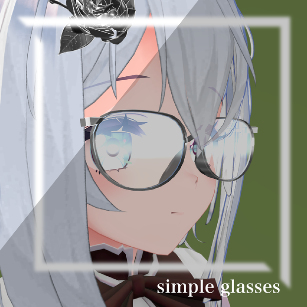 【VRChat】simple glasses