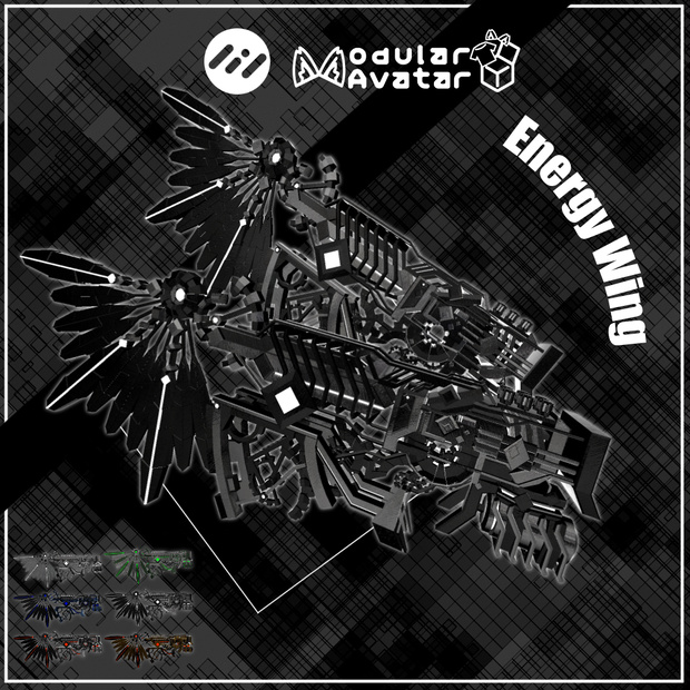 【VRChat】Energy Wing