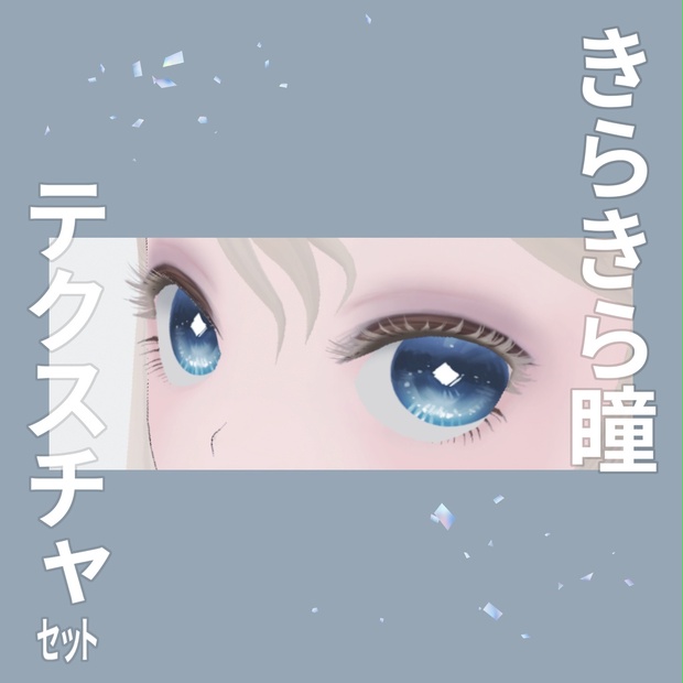 BOOTHサムネイル