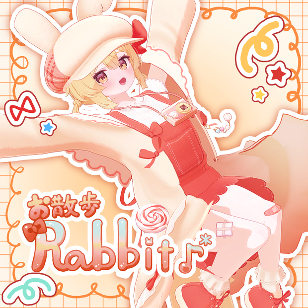 【27アバター対応】お散歩Rabbit♪*【VRChat想定衣装】