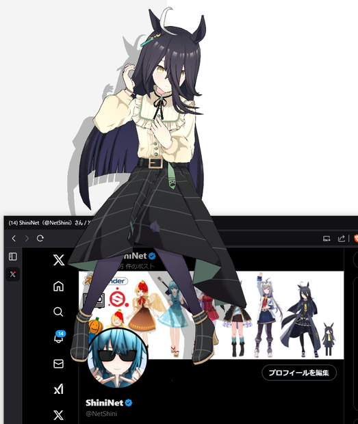 【DesktopMate専用3Dモデル】マンハッタンカフェ私服by ShiniNet