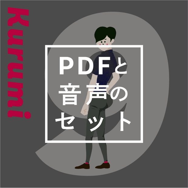13c84ae7-1d3c-4070-96be-