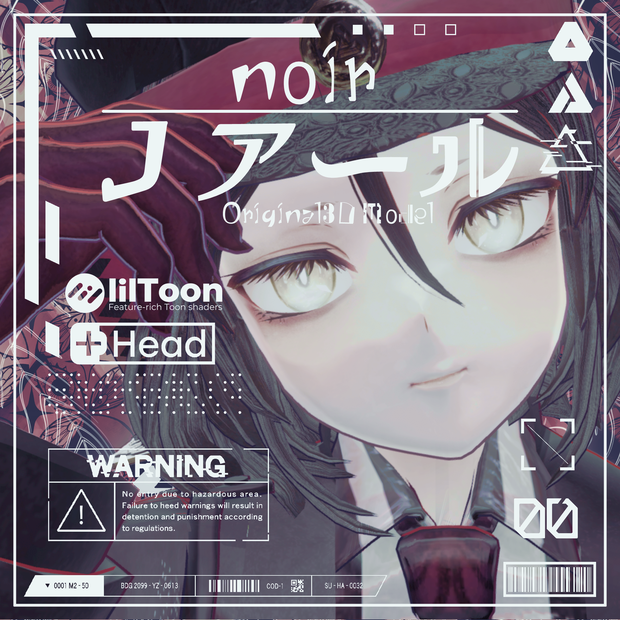 オリジナル3Dモデル『ノアール/Noir』