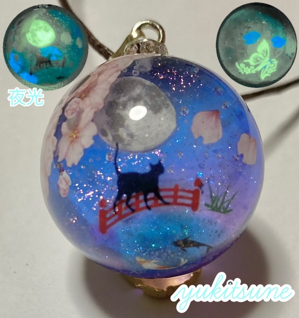 【No.144】ハンドメイド 月夜桜 レジン レジンアクセサリー ネックレス ペンダント 猫 桜 雪狐レジン