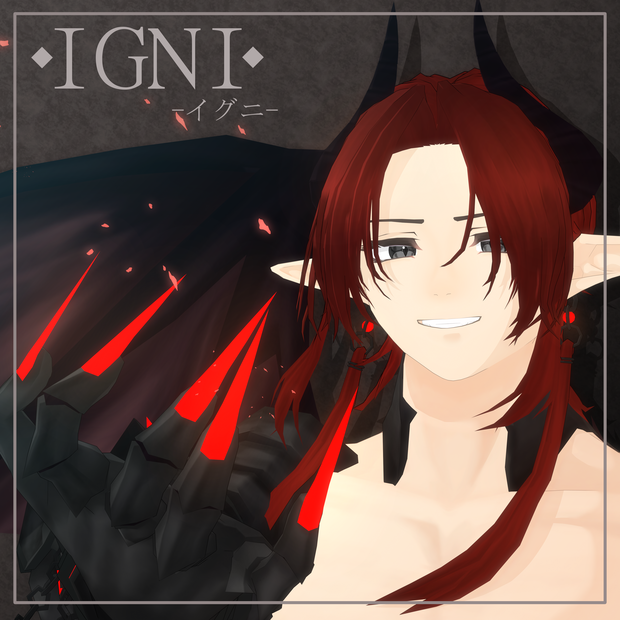 『オリジナル3Dアバター』IGNI　-イグニ-