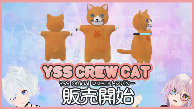 YSS CREW CAT[YSS Official マスコットアバター] 