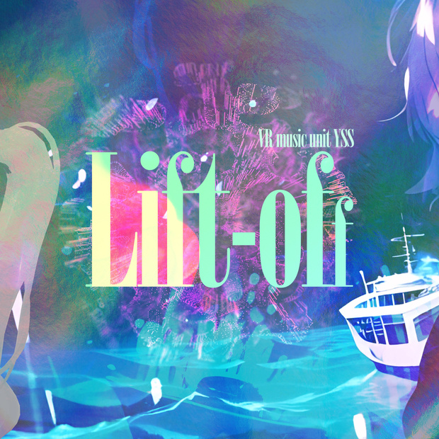 Lift-off[#YSS_VRC SINGLE]