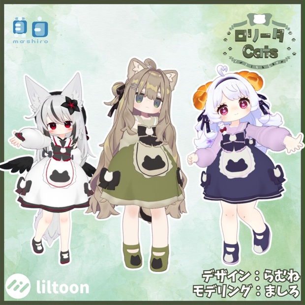 BOOTHサムネイル
