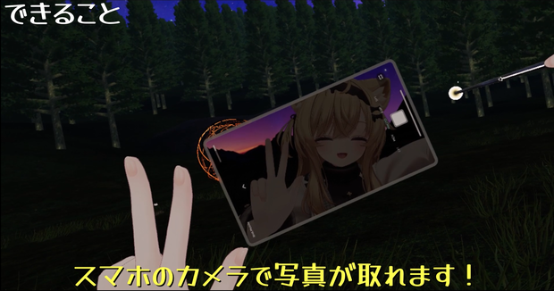 エクちゃんのスマホ？で写真が撮れるギミック