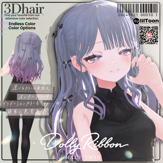 【6 avatars】【VRC Hair】Dolly Ribbon Half-Twin（ドーリーリボン　ツーサイドアップ）