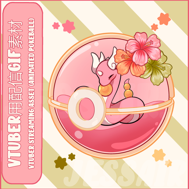 【VTuber Streaming Asset】 Vtuber Pokemon Asset Ready to Use | Pink Dragonair | Commercial Use | Your own Vtuber model | Easy | Cute | Kawaii | Summer