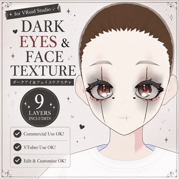 【VRoid】ダーク系瞳、フェイステクスチャ / Dark Eye & Face Texture