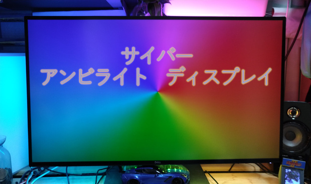 サイバー デジタル グレート セッティング SDGS