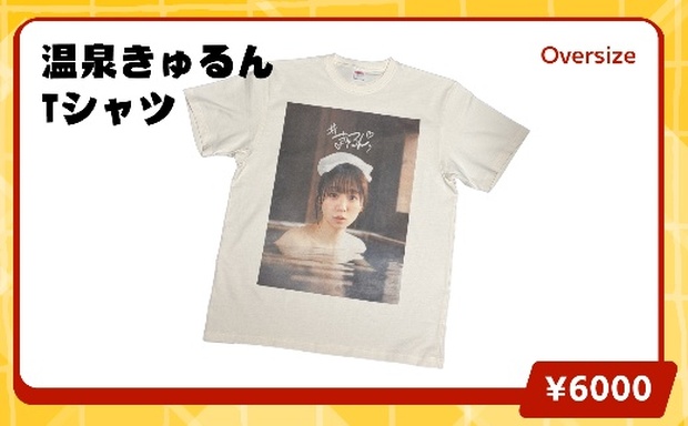 2025生誕祭】きゅるんTシャツ - 伊織もえ - BOOTH