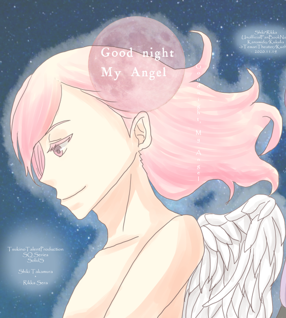 Goodnight, My Angel